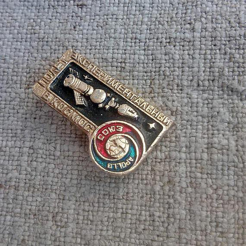 Soyuz Apollo Vintage Kosmos USSR USA badge